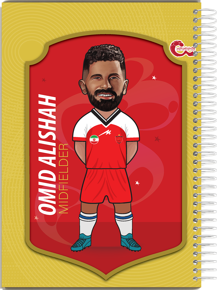 وزیری 50 سیمی مجلد فوتبالی